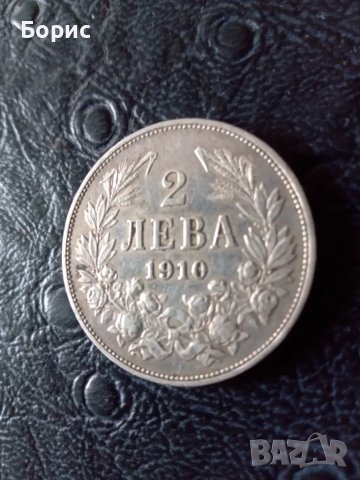 2 лева 1910, снимка 1