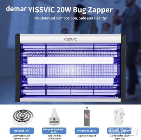 YISSVIC Bug Zapper 20W Електрическа лампа за унищожаване на комари с UV светлина за закрито, снимка 8 - Други стоки за дома - 45964166