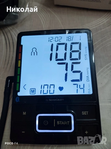 Апарат за кръвно налягане Silvercrest SBM 69, снимка 3 - Друга електроника - 53149838