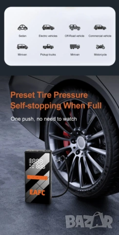 ДЖЪМП СТАРТЕР 4в1 + КОМПРЕСОР за гуми, за кола, автомобил, Jump Starter, 8000–10000mAh, Power Bank, снимка 3 - Аксесоари и консумативи - 54051215