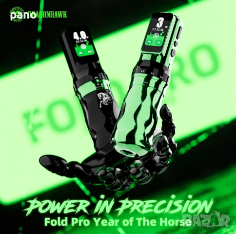 Нова Машинка за татуиране/татуси/татуировки.Mast Fold Pro (Horse edition)