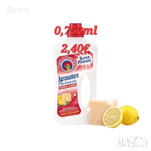 Chanteclair Colorati внос от Италия, снимка 4 - Други - 53830572