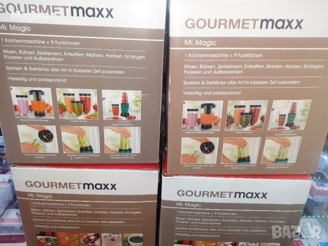 GOURMETmaxx Smoothie Maker Комплект от 18 части | Блендер с цедка вкл. 4 чаши за изпът с капаци, снимка 9 - Блендери - 46112546