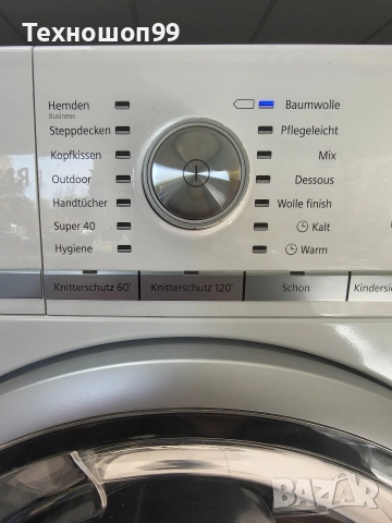 Сушилня Siemens IQ700, снимка 3 - Сушилни - 52738715