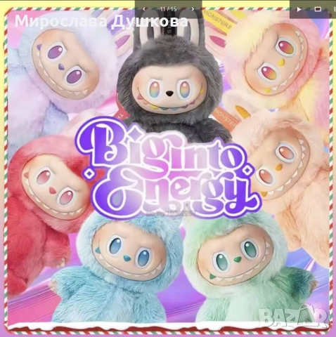 Лабубо оригинално 25 см, снимка 3 - Други - 52850193