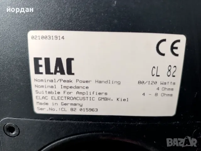 Тонколони Elac CL82, снимка 7 - Тонколони - 50279210