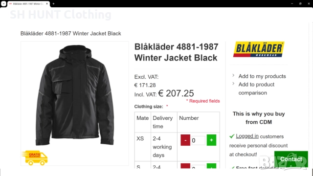 Blaklader 4881-1987 Waterproof Work Jacket размер M / L работно яке водонепромокаемо W4-392, снимка 2 - Якета - 51947423