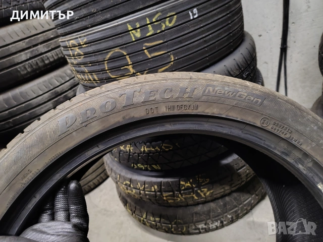 4бр.летни гуми VIKING 255 40 20 DOT23 цена за брой, снимка 6 - Гуми и джанти - 53976777