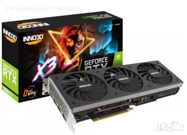 Inno3D GeForce RTX 3080 TI x3 !НОВА!, снимка 3 - Видеокарти - 48498793