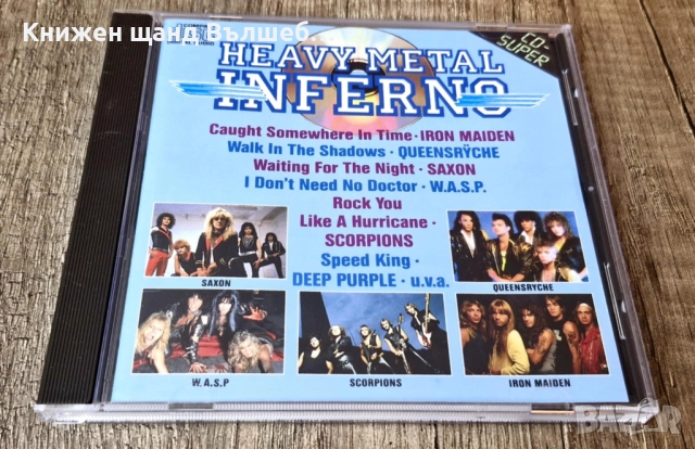 Компакт Дискове - Рок Метъл: Heavy Metal Inferno - Compilation - CD (Iron Maiden, WASP - 13 tracks)
