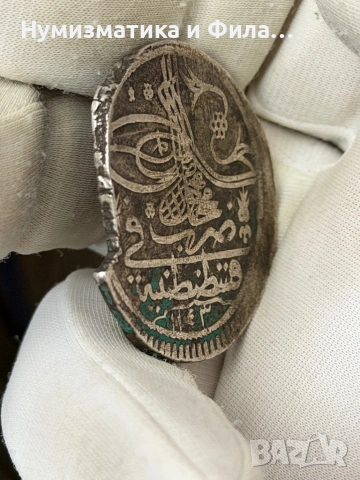 Сребърна османска монета, снимка 2 - Нумизматика и бонистика - 53883466