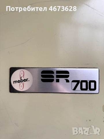 Италиански банциг Meber SR 700, снимка 10 - Други машини и части - 53614183