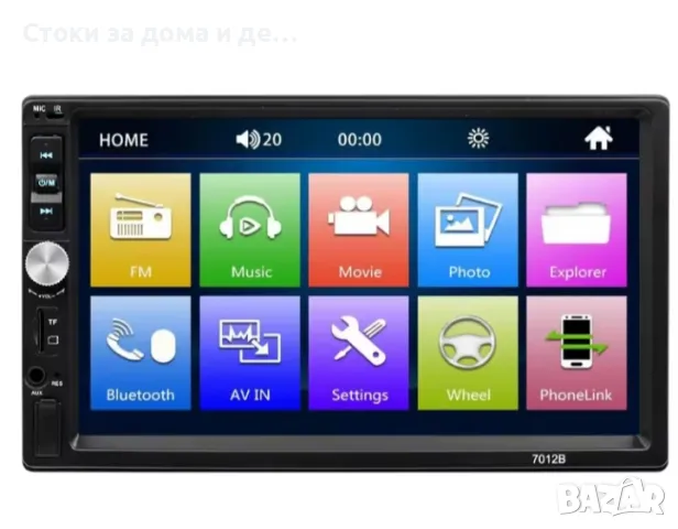Универсална 2 Din Мултимедия 7 Инча + Подарък камера за задно виждане ,android auto ,carplay, снимка 1 - Аксесоари и консумативи - 49418193