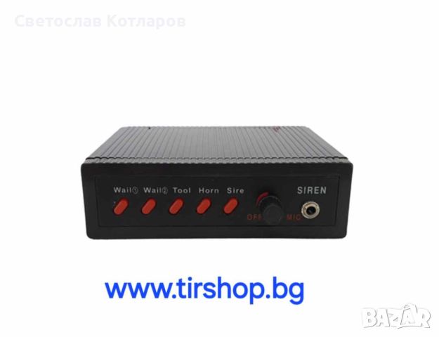 Сирена с Микрофон 12V  100W , снимка 5 - Аксесоари и консумативи - 46211918