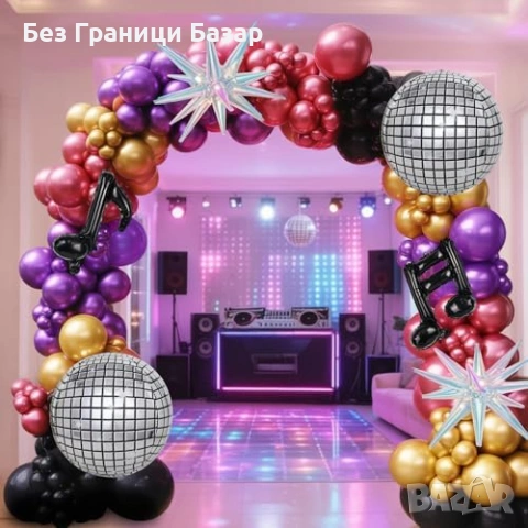 Нова украса Балони 80s/90s диско 4D сребърни звезди неон галакси фото фон