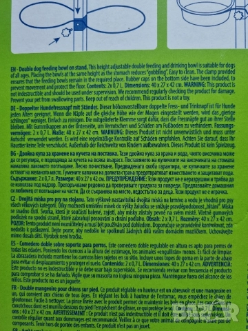 Двойна регулируема поставка за хранене с две купи по 0.7л., снимка 5 - За кучета - 51625821