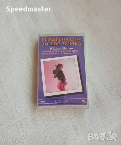 Super Cha Cha Bolero Rumba