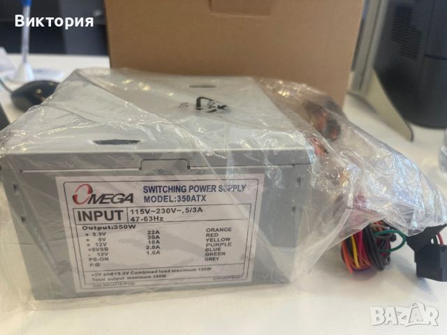 Захранване CASE PSU Omega 350W, снимка 1 - Захранвания и кутии - 46272668