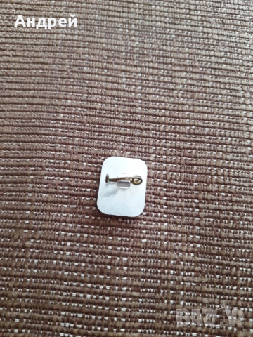 Стара значка #16, снимка 2 - Колекции - 52585848