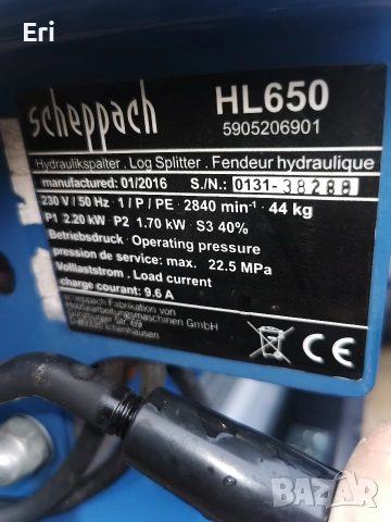 Хоризонтална цепачка за дърва Scheppach HL650  , снимка 3 - Други инструменти - 53032075