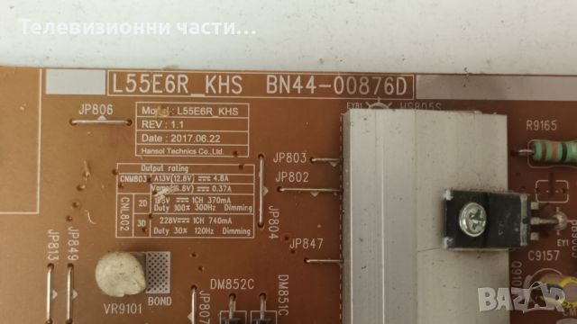 Samsung UE49MU6672U със счупен екран-BN41-02568B BN94-12469M/BN44-00876D/V6ER_490SMA/CY-VK049HGLVCH, снимка 5 - Части и Платки - 45841010