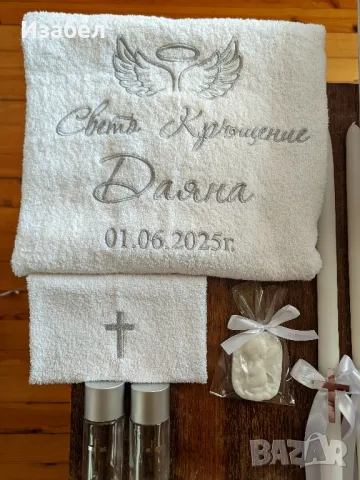 Изчистен стилен комплект за кръщене в сребърно , снимка 2 - Кукли - 50308715