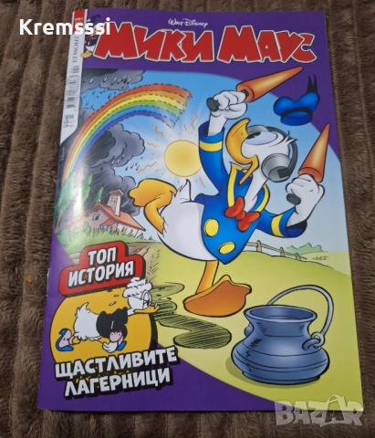 Списание/комикс Мики Маус/бр.4/2025