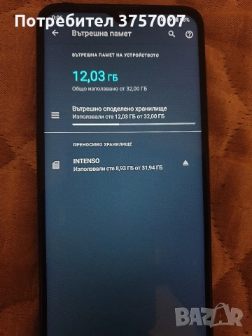 Motorola e20 ПЕРФЕКТНА, снимка 3 - Samsung - 54093994