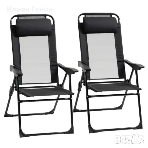 Комплект от 2 сгъваеми стола Outsunny, сгъваем шезлонг, устойчив на атмосферни влияния