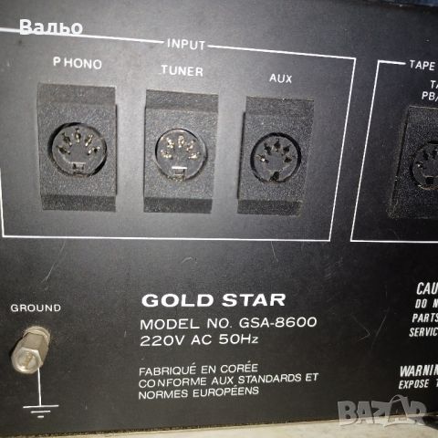 Gold Star GSA 8600, снимка 7 - Ресийвъри, усилватели, смесителни пултове - 46758872