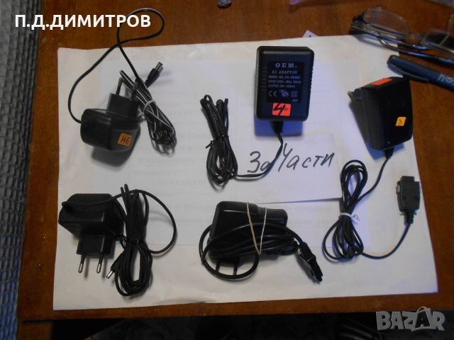 AC/DC POWER ADAPTER ЗА ЛАПТОПИ,DELL,hp,LENOVO,LITEON,SONY,TOCHIBA ASUS,ASER,  CAR  19V,20 V, снимка 17 - Захранвания и кутии - 51596439