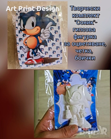 Творчески комплект за оцветяване - фигурка, четка и боички , снимка 5 - Нумизматика и бонистика - 51460593