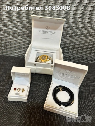 Christina London 301 Strap