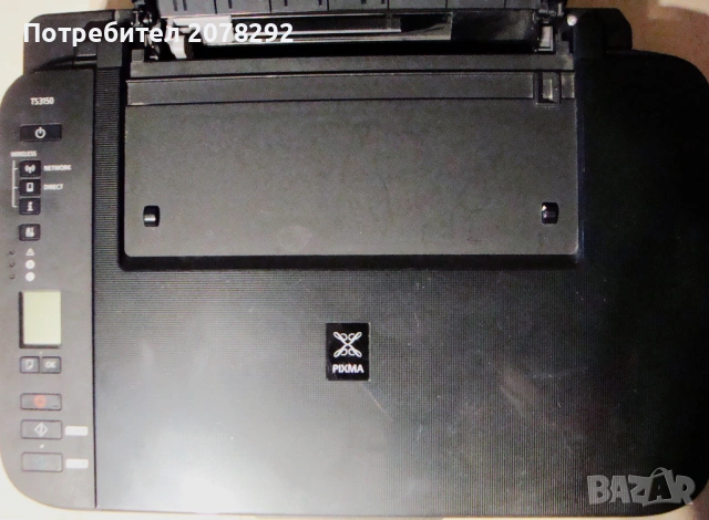 Canon Pixma TS 3150