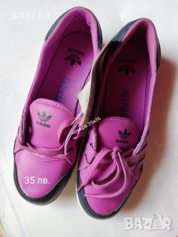 Мъжки обувки маратонки и номер 48- сникърси Джак и Джоунс,  Jak & Jones 100% оригинални!, снимка 12 - Ежедневни обувки - 40234370