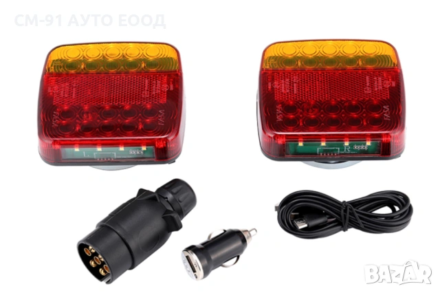 Стоп ремарке диодни безжични 