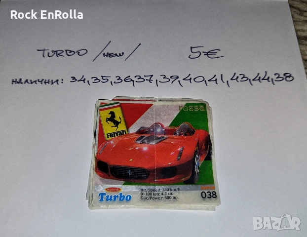 TURBO картинки, непълни серии ! , снимка 8 - Колекции - 53941338