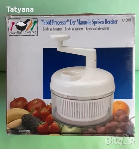 Ръчен кухненски робот , снимка 7 - Други - 51024485