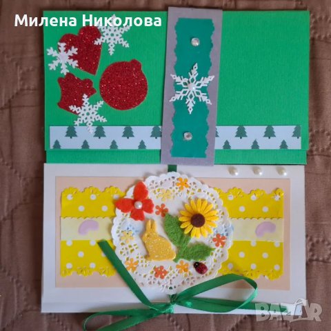 Пликове за пари, пликове за паричен подарък, снимка 12 - Други - 46906138