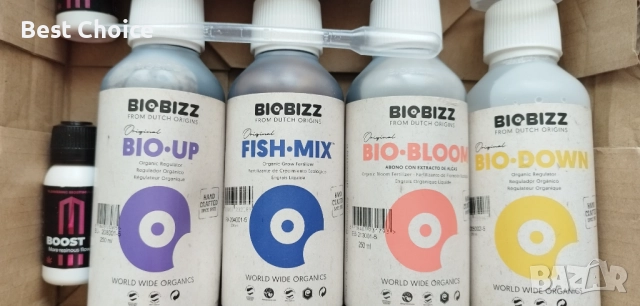 Био тор органични растителни хранителни вещества от Biobizz, снимка 3 - Тор и почвени смеси - 52462334