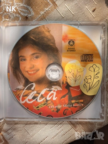 CECA-Cvetak zanovetak, снимка 2 - CD дискове - 53777148