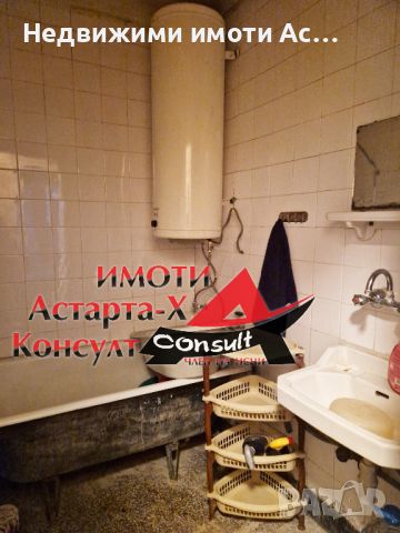 Астарта-Х Консулт продава многостаен апартамент в гр.Хасково , снимка 8 - Aпартаменти - 46050364