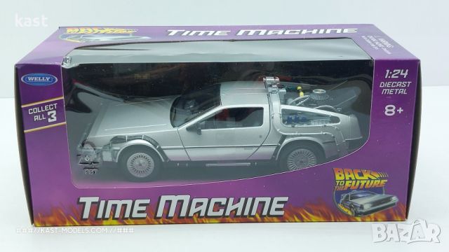 KAST-Models Умален модел на DeLorean Back to the Future I Welly 1/24, снимка 8 - Колекции - 45452753