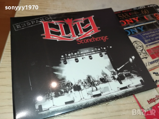 ELITE CD 0910251327, снимка 4 - CD дискове - 51997331