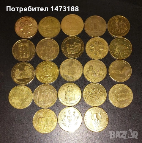 Монети от туристически обекти , снимка 2 - Нумизматика и бонистика - 47312109