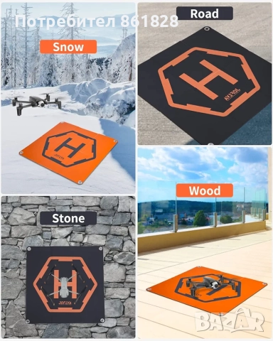 Площадка за излитане и кацане на дрон, снимка 4 - Дронове и аксесоари - 52867790