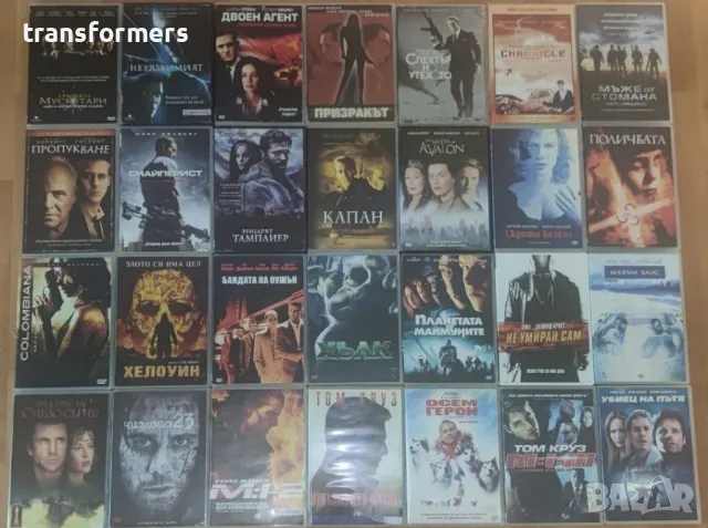 DVD-Филми с Български Субтитри , снимка 1