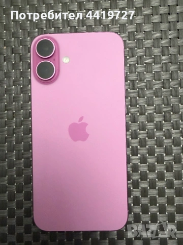 Продавам iPhone 16 plus,цвят-розов,128 gb!