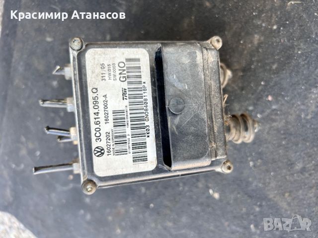 Помпа ABS за Vw пасат B6.3C0614095Q, снимка 1 - Части - 46528654