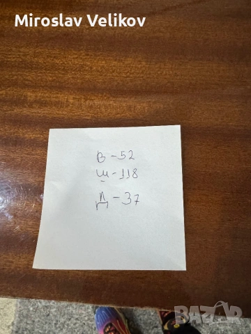 Музикален шкаф Хармония 20 в добро състояние , снимка 3 - Антикварни и старинни предмети - 53471130